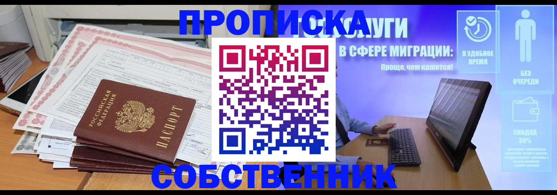 форма 3 в Брянской области