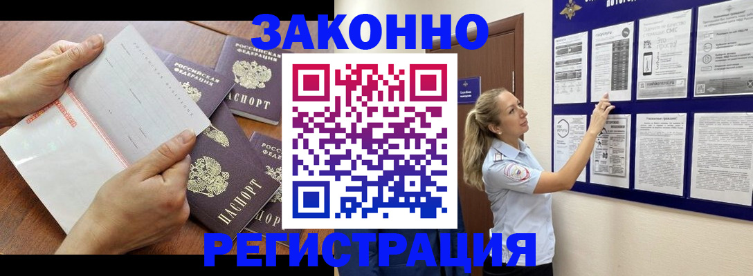 пропишу в квартире в Брянской области