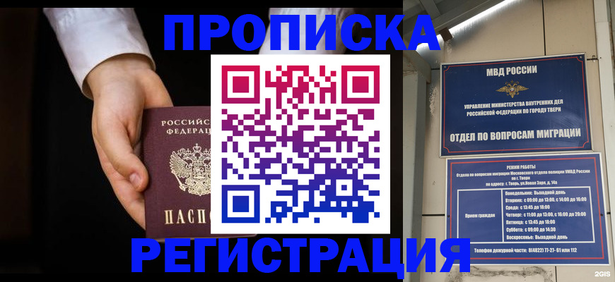 регистрация для школы в Брянской области